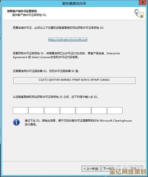 Windows 11永久激活对长期性能优化与合法授权的实际价值