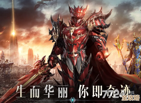 全民奇迹翅膀升级太难怎么办，攻略推荐这些小技巧先试试